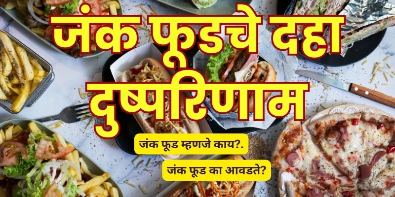  What Is Junk Food And 10 Bad Effects Of Junk 