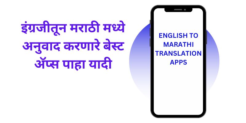 Best Apps for Translation