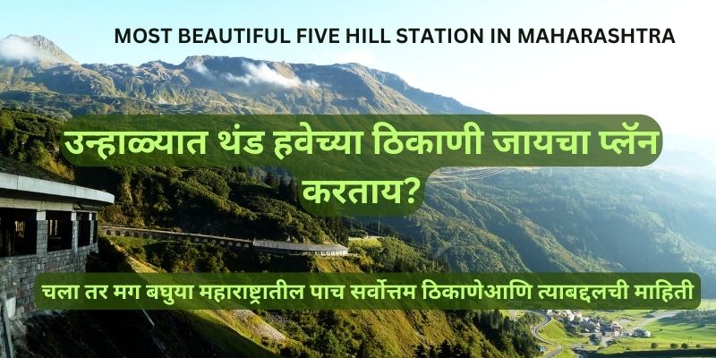 Five Hill Station in Maharashtra