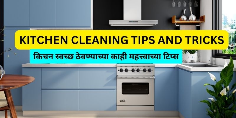 KITCHEN CLEANING TIPS AND TRICKS