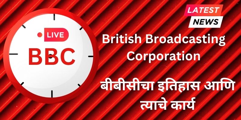 British Broadcasting Corporation